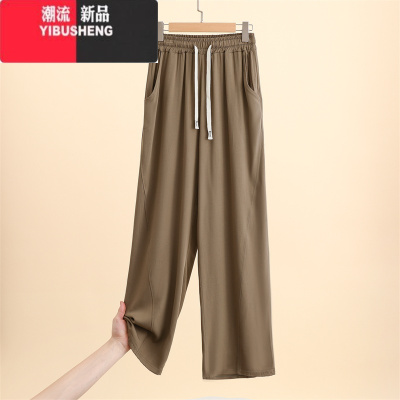 YIBUSHENG棉绸阔腿裤女2024年季薄款大码显瘦侧拼直筒裤人造棉休闲裤外穿