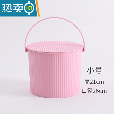 敬平幼儿园桶凳收纳水桶凳塑料加厚洗澡桶手提可坐儿童便携式大号带盖 樱花粉(小号)