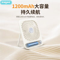 engue恩谷 极简轻薄折叠桌面风扇 EG-F10 米色
