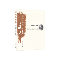 正版新书]庞德与中国文化陶乃侃9787565641541