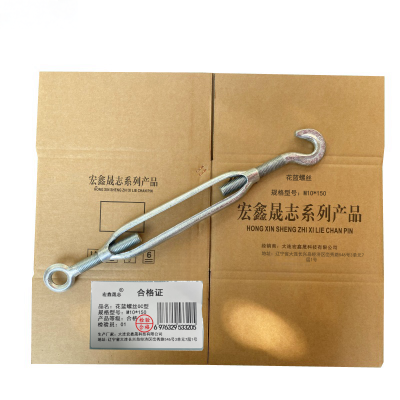 宏鑫晟志 花篮螺丝OC型 M10*150 单位/个
