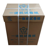 八桂鸿联 一体机试卷纸8K 16K 灰白 浅绿