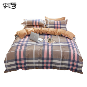 伊伊爱 纯棉格子四件套