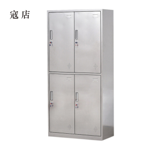 寇店不锈钢员工储物柜文件柜存放柜子更衣柜存包柜四门更衣柜