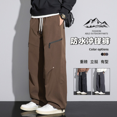 春秋季新款防水冲锋裤男士户外直筒宽松百搭休闲美式阔腿男生长裤