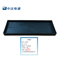 中达电通 蓄电池阻燃托盘413mm*181mm*34mm(个)