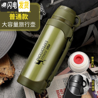 三维工匠真空不锈钢保温杯户外旅行大容量保温瓶便携车载家用热水瓶 绿色-1200