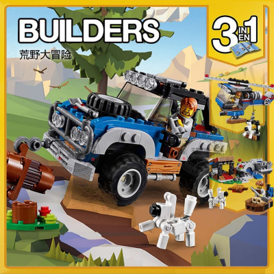 创意百变系列机器人探险家飞机赛车兼容乐高拼装积木盒玩具31062荒野大冒险