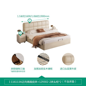 全友家居皮艺床头层牛皮真皮大床卧室家具意式极简轻奢软包双人床