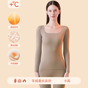 南极人低领保暖内衣女士加厚加绒德无痕打底单件上衣秋衣秋裤套装