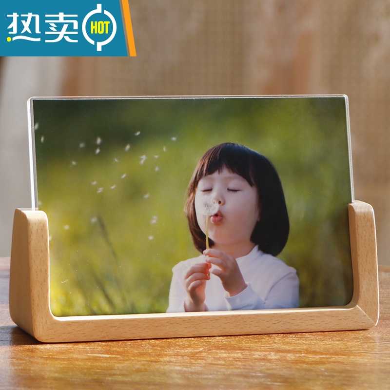 敬平相框摆台5寸6寸7寸8寸亚克力创意加洗照片A4logo刻字 U型榉木横款+洗照片 8寸
