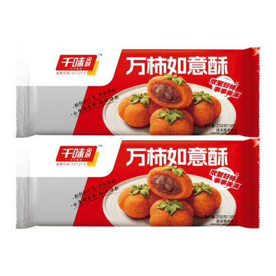 千味央厨如意酥外壳酥脆馅料饱满绵软清香丰富个头250g*2袋