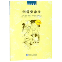 [M]倒霉蛋雷迪-9787510666773