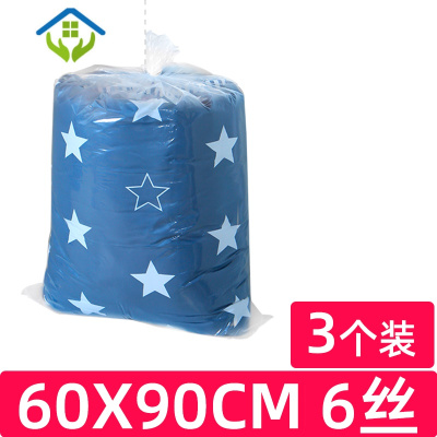 御蓝锦装被子的袋子棉被打包袋透明防尘收纳袋防水特大号防潮塑料搬家袋