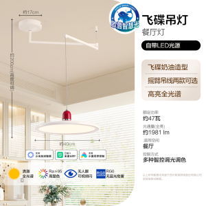 欧普照明小某书网红中古风复古餐厅吊灯自带LED光源智慧光餐厅吊灯卧室氛围灯