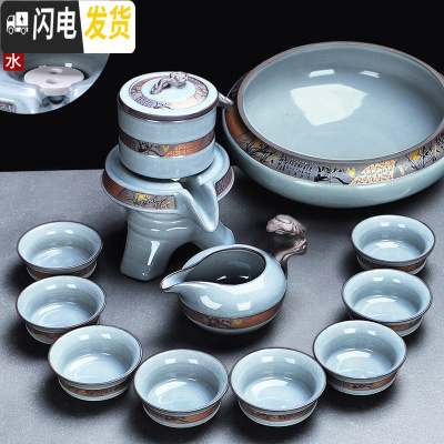 三维工匠懒人茶具套装自动家用办公室会客泡茶功夫茶杯壶冰裂开片哥窑 6[安全装]墨染自动茶具10入+茶洗