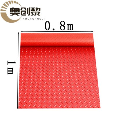 奥创黎脚垫0.8*1m卷