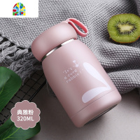迷你保温杯女便携学生少女儿童小巧可爱水杯网红简约韩版超萌杯子 FENGHOU 粉色新款(带杯套)
