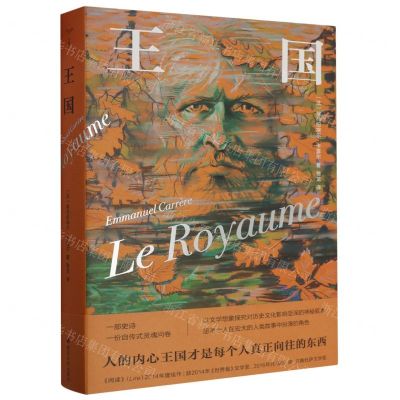 [N]王国-9787305264986