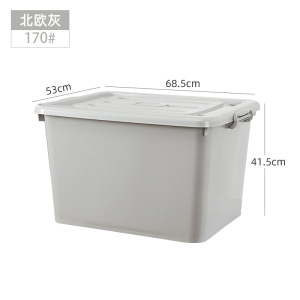 彭梵收纳箱