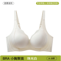 提拉无痕内衣女小胸聚拢果冻条上托收副乳防下垂无钢圈调整型文胸
