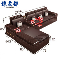 豫龙都 实木沙发组合 四人位 套