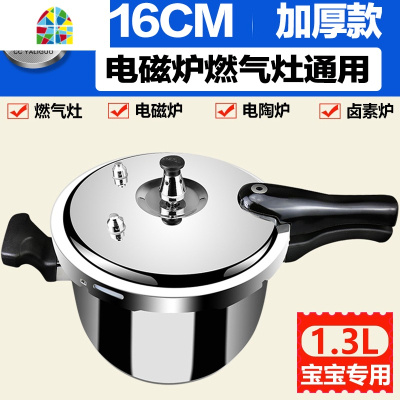 304不锈钢高压锅电磁炉燃气通用压力锅家用1-2-3-4-5-6人商用防爆 FENGHOU 22CM防爆王高压锅炖锅