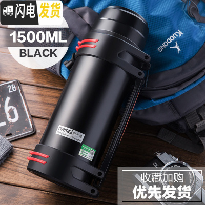 三维工匠保温杯男大容量户外不锈钢水杯便携水壶商务车载茶水分离泡茶杯子 [级款]金质黑1500