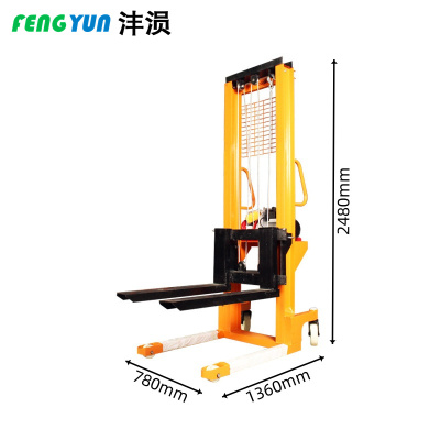 沣涢 叉车 1360*780*2480mm 个