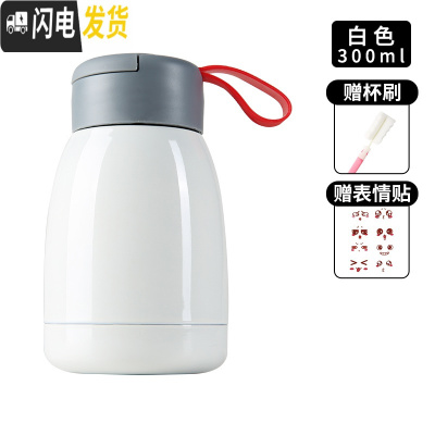 三维工匠小巧便携保温杯女学生清新文艺网红水杯可爱小容量ins杯子简约潮 300白色+杯刷贴纸