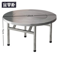 宜掌柜 餐桌不锈钢