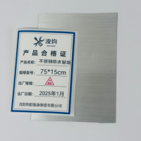 浚钧不锈钢防水贴纸75CM*15CM/张
