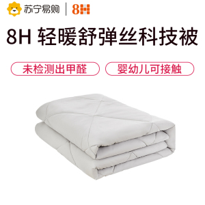 8H被子 春秋被冬被单双人舒弹丝保暖冬季加厚纤维被磨毛纤维被芯