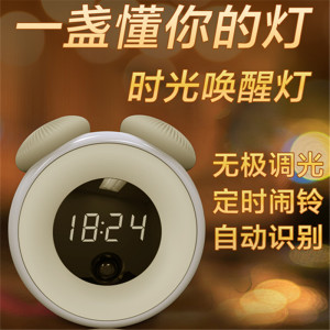 林檎圣诞节生日女生送女友男女朋友实用创意时光闹钟台灯蘑菇小夜灯幼儿园小朋友送女孩子男孩子懒人神器送女朋友老婆生日礼物送女