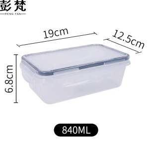 彭梵收纳盒