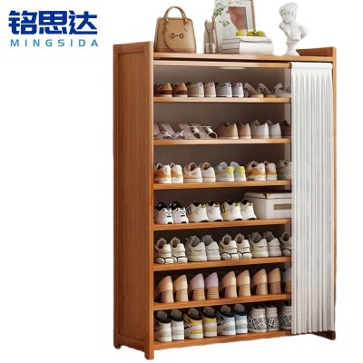 铭思达鞋柜8层100cm个