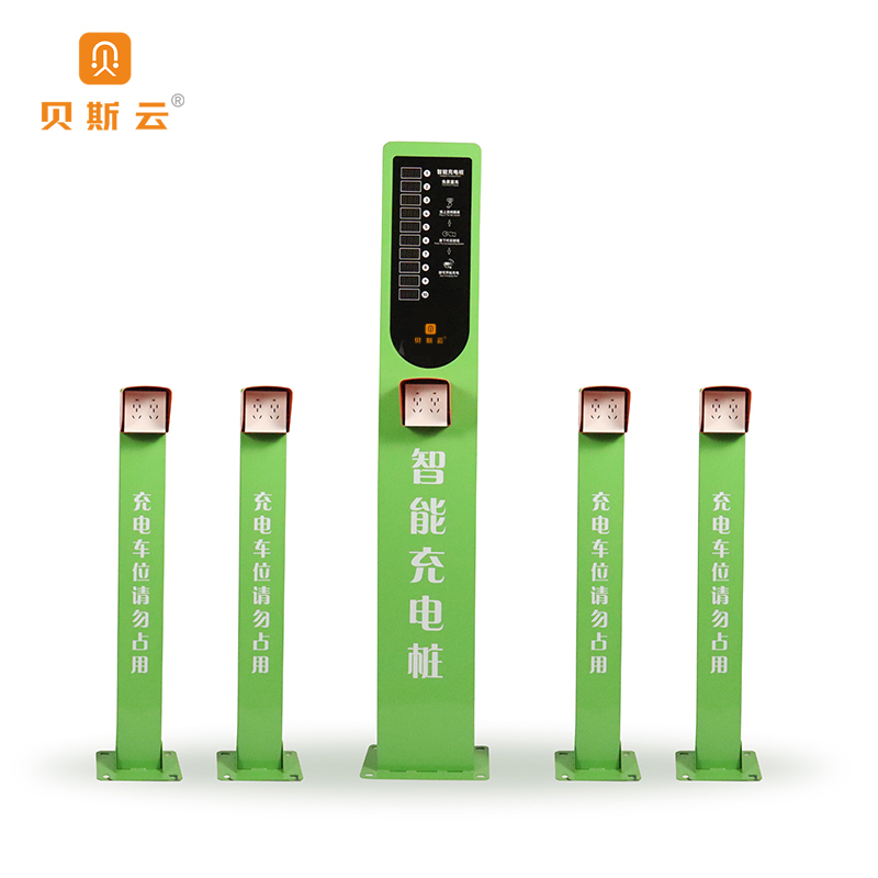 贝斯云 充电桩 BSY-LZ10 免费直充 套