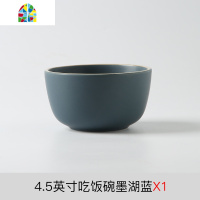 网红吃饭碗家用陶瓷面碗单个汤碗北欧ins碗盘子碗碟套装餐具 洵璟 FENGHOU 8英寸汤碗墨湖蓝0