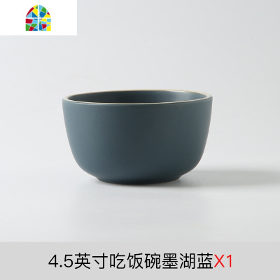 网红吃饭碗家用陶瓷面碗单个汤碗北欧ins碗盘子碗碟套装餐具 洵璟 FENGHOU 8英寸汤碗墨湖蓝0