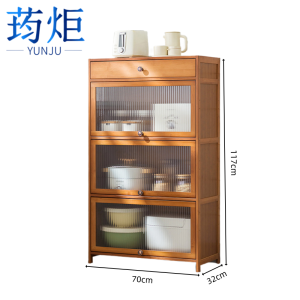 荺炬橱柜