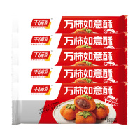 千味央厨如意酥外壳酥脆馅料丰富个头饱满绵软清香250g*5袋