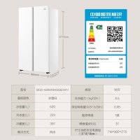 海尔 BCD-620WGHSSEDWV 电冰箱双开门一级能效无霜变频超薄家用大容量[620升]一级能效双变频+黑金净化