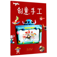 音像创意手工方芳//孔幸奇