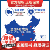 实验班提优训练 数学 七升八年级 苏科版(JSKJ) 暑假衔接版 严军 编 中学教辅文教 正版图书籍 江苏人民出版社