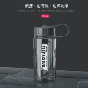 富光太空杯男女士运动健身茶杯防摔便携水壶户外大容量塑料水杯子