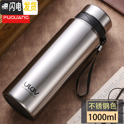 三维工匠悠乐大容量保温杯男女便携水杯茶杯子1000户外1不锈钢壶 本色