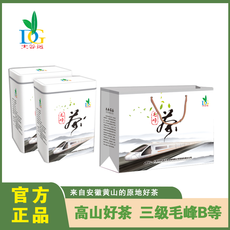 大谷运大谷茗茶(三级B等毛峰)(250g/罐)