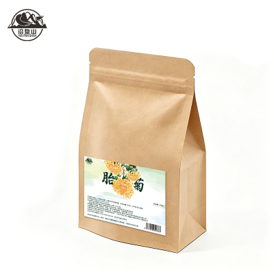 沿盘山 菊花茶 胎菊 特级 168g 袋