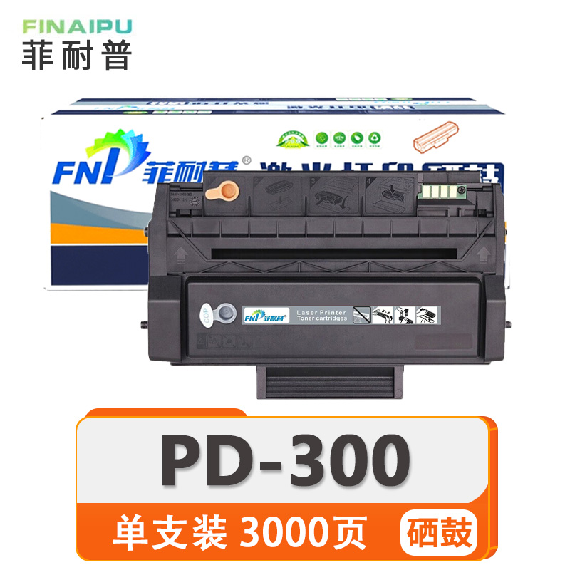 菲耐普 硒鼓 PD-300 支