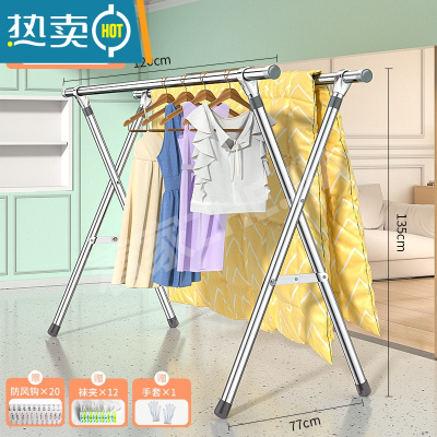 敬平晾衣架落地折叠室内家用阳台晒衣架不锈钢伸缩式杆室外凉被子器 1.2米固定双杆 大晾衣杆